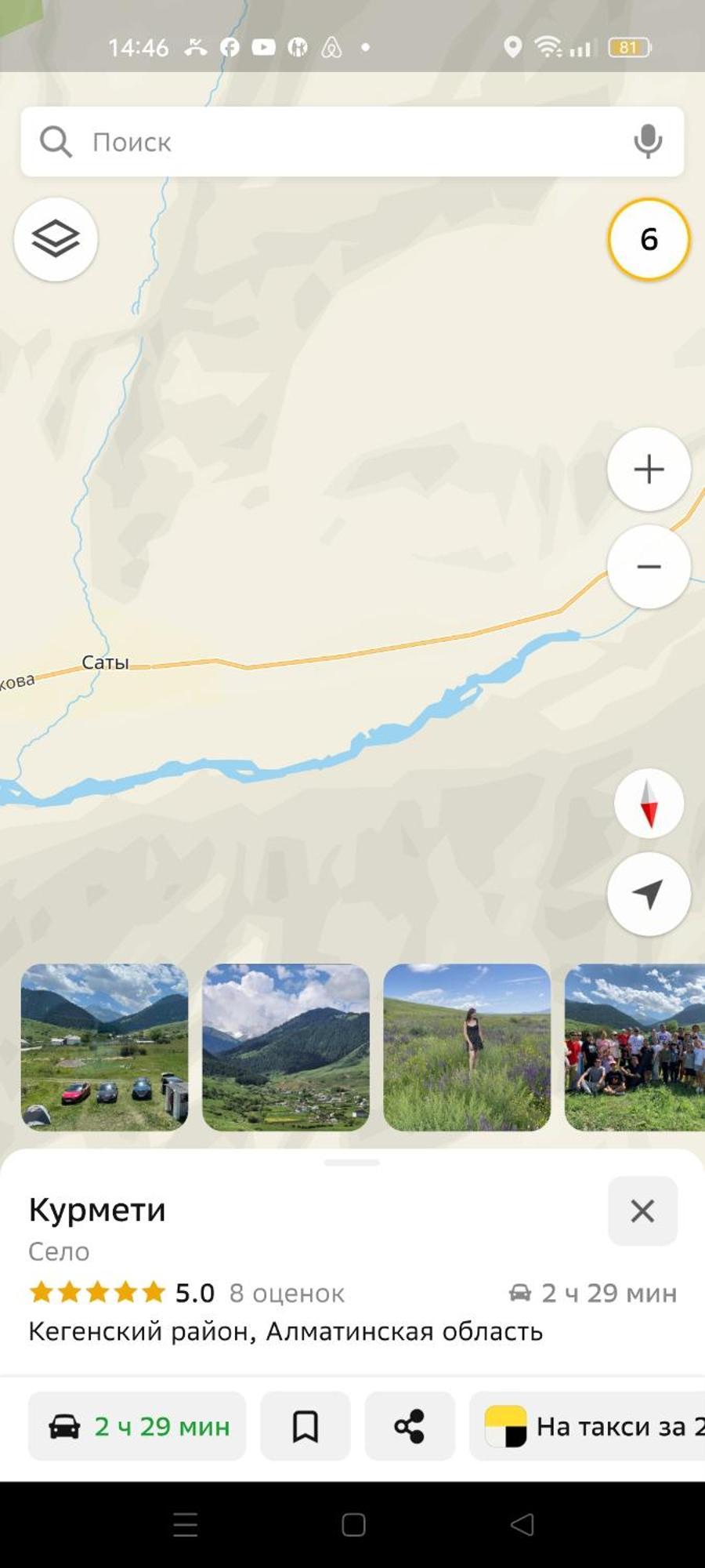 Hotel Kolsay Eki Agayindy Kurmenty Esterno foto